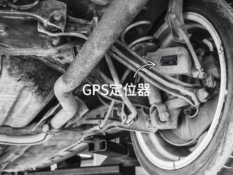 孟村出行隐私安全检测