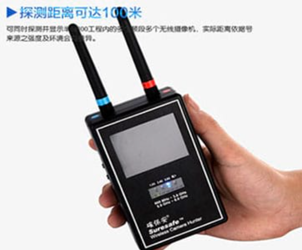 孟村手持式无线摄像头探测器
